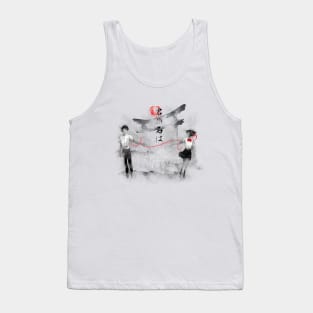 Your Name Tank Top